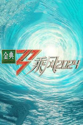 中文字字幕在线一本通